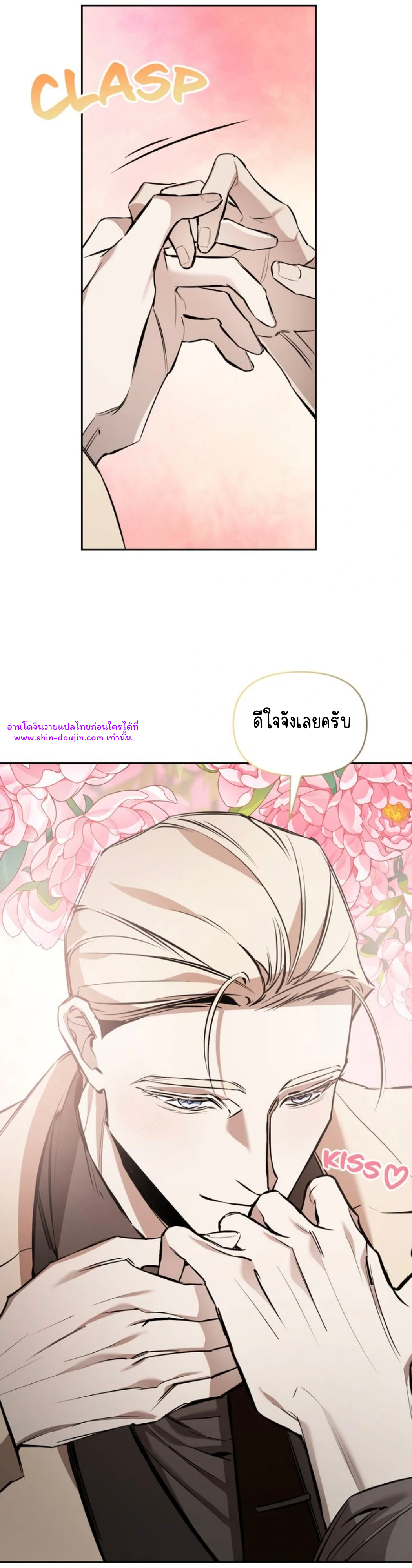 Dressed to kill EP 8